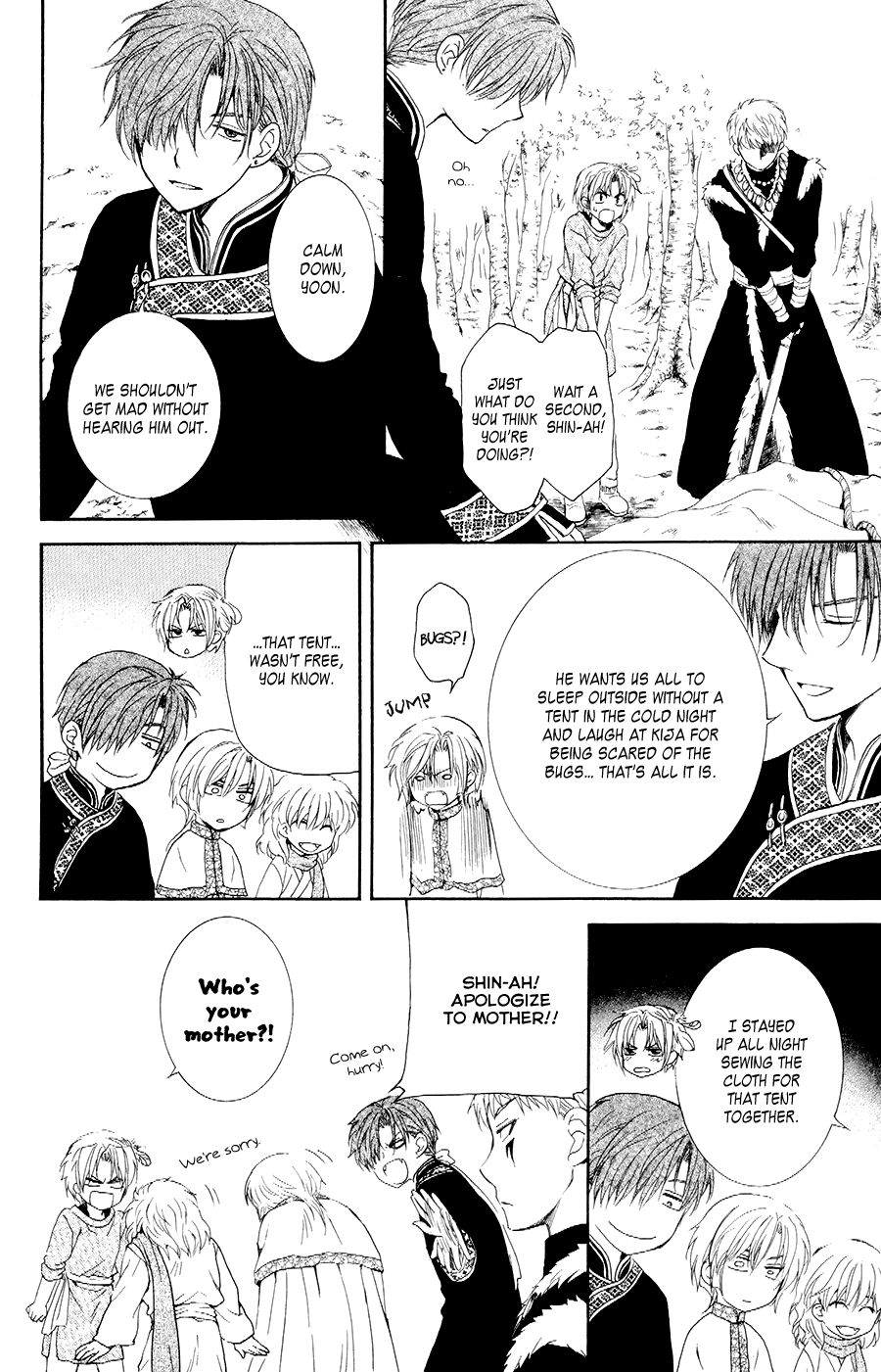 Page 20 of Chapter 106