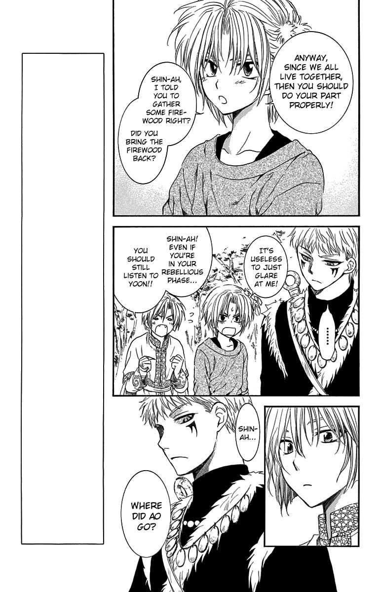 Page 21 of Chapter 106