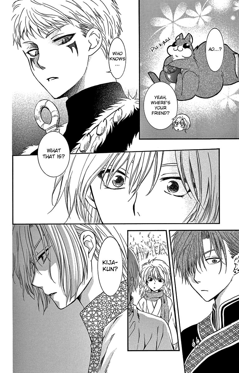 Page 22 of Chapter 106