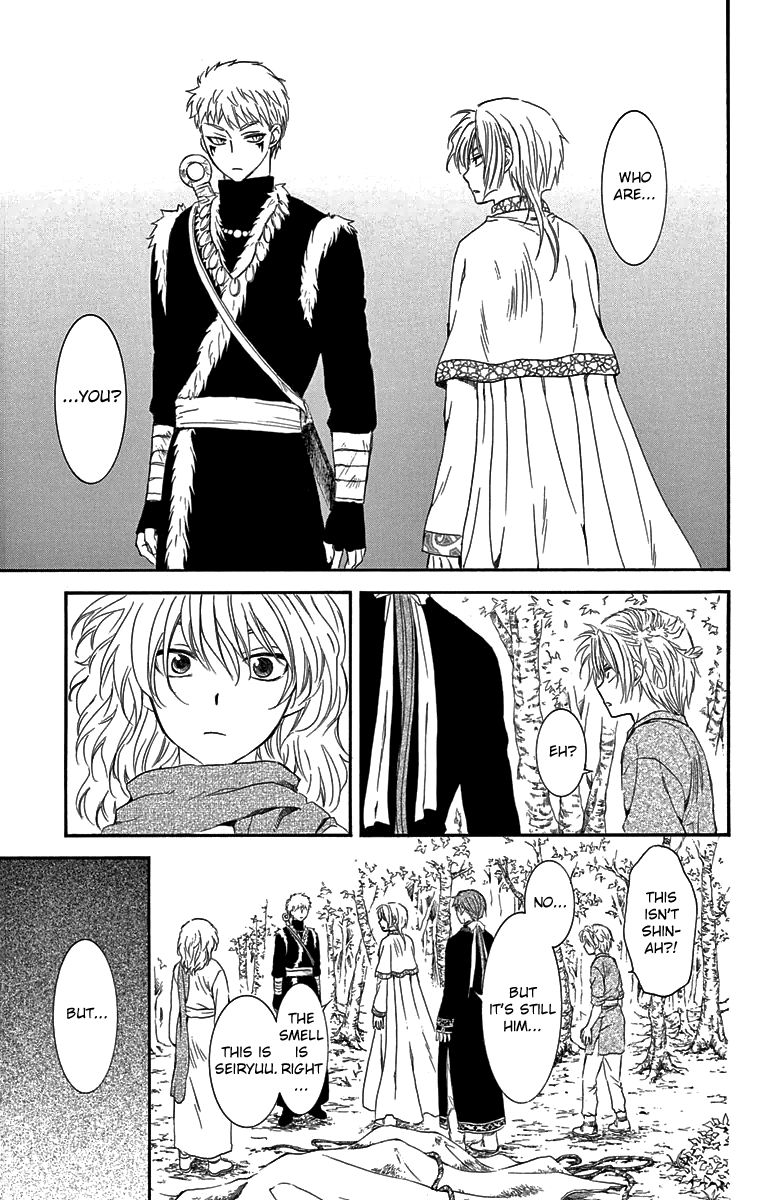 Page 23 of Chapter 106