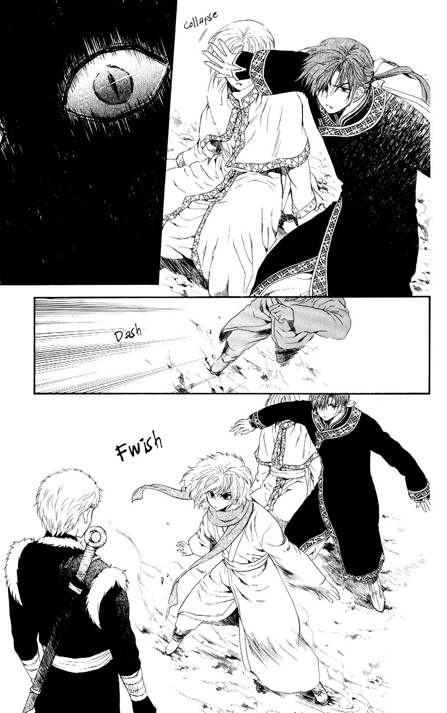 Page 25 of Chapter 106