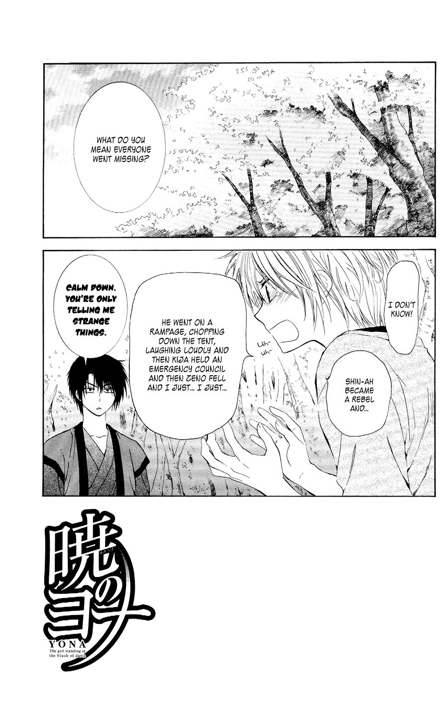 Page 1 of Chapter 107