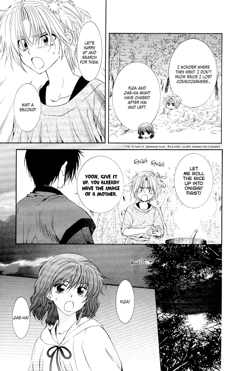 Page 7 of Chapter 107