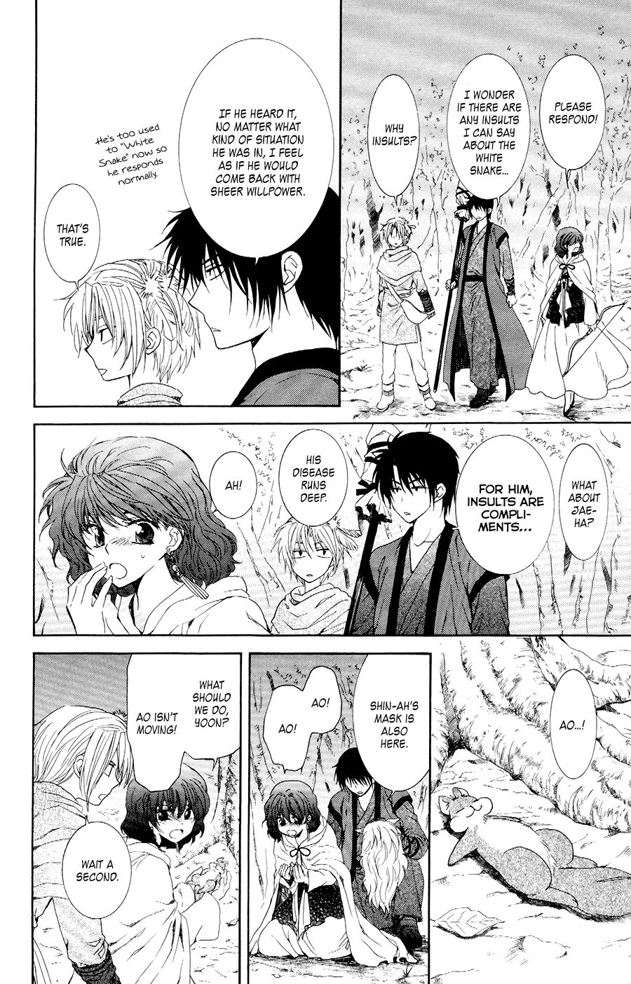 Page 8 of Chapter 107