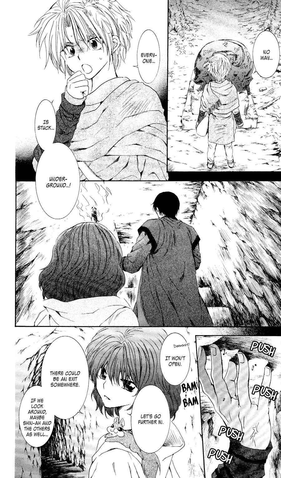 Page 12 of Chapter 107