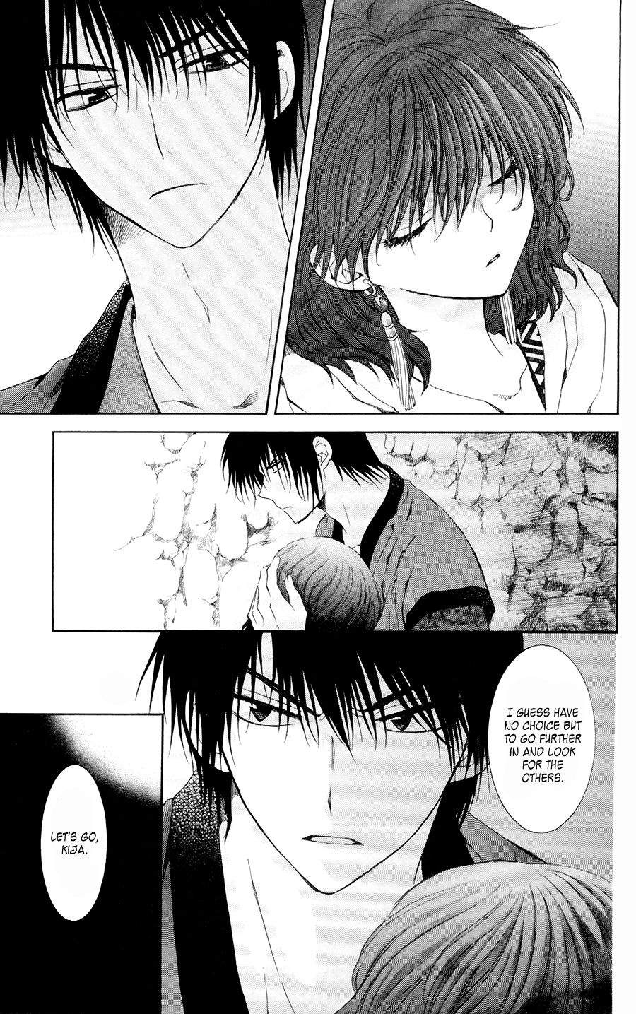 Page 15 of Chapter 107
