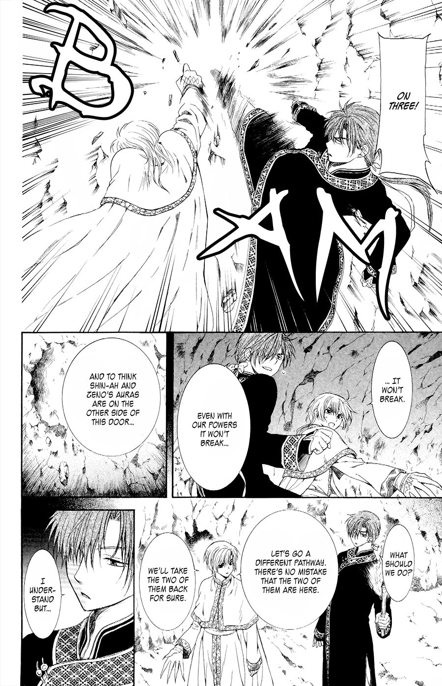 Page 16 of Chapter 107