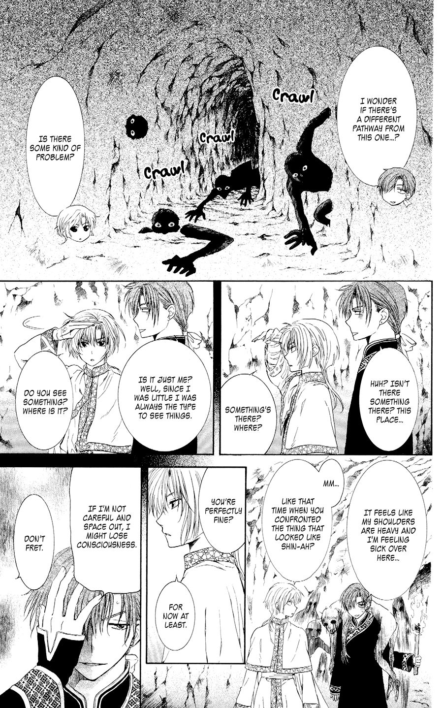 Page 17 of Chapter 107