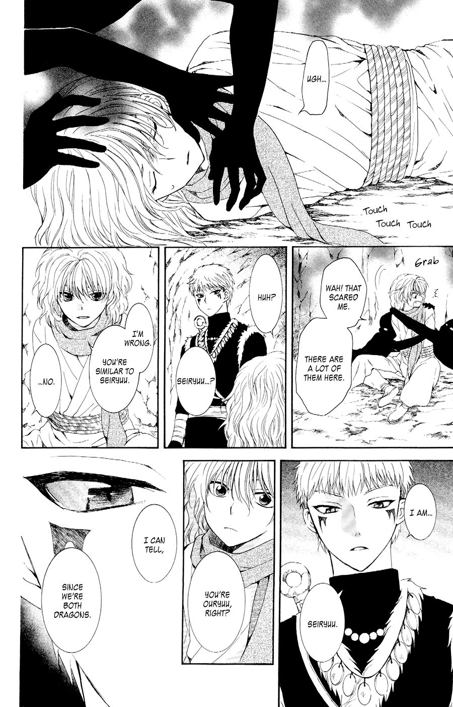 Page 20 of Chapter 107