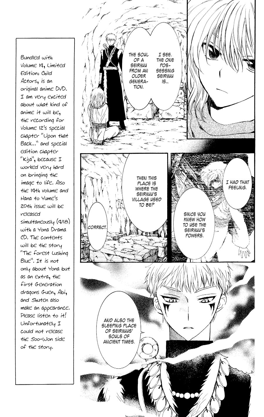 Page 21 of Chapter 107