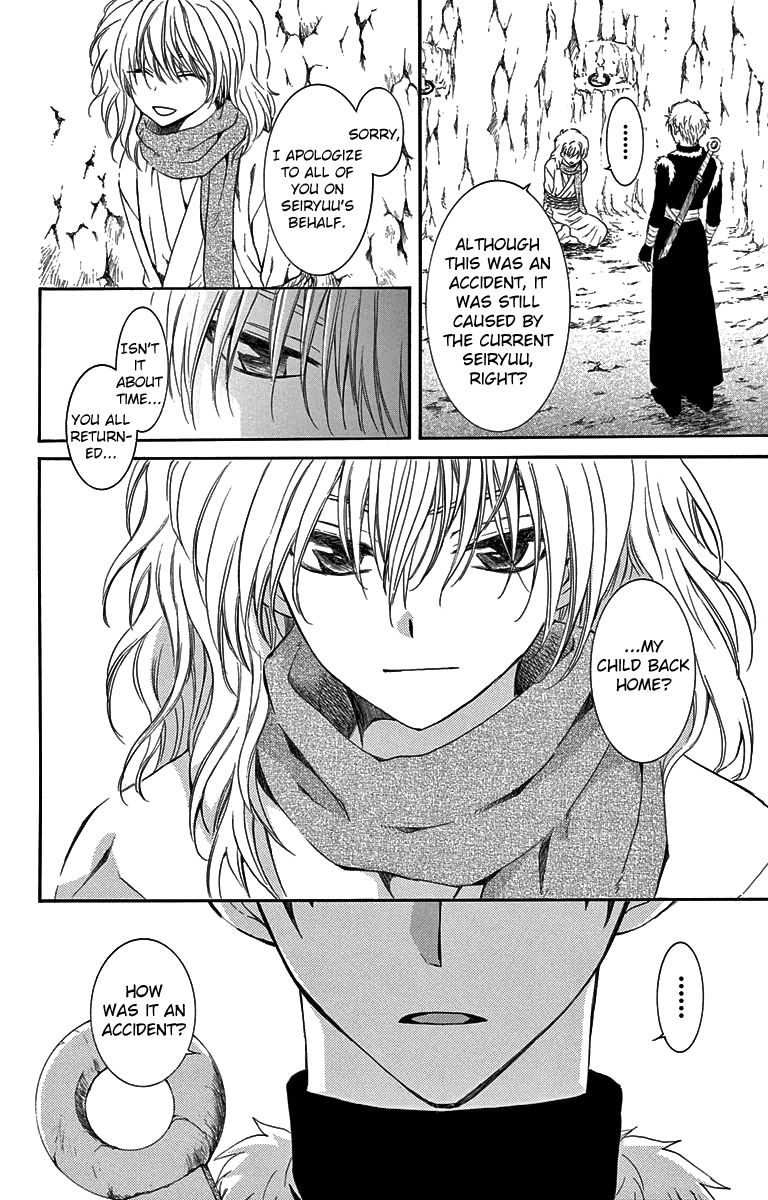Page 22 of Chapter 107
