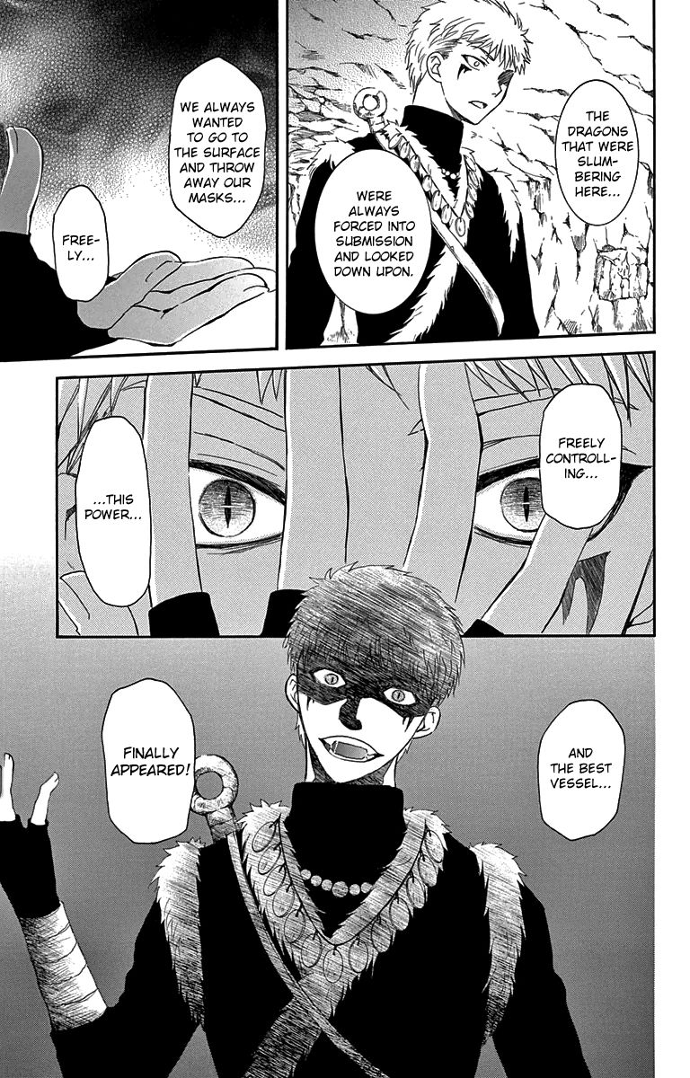 Page 23 of Chapter 107