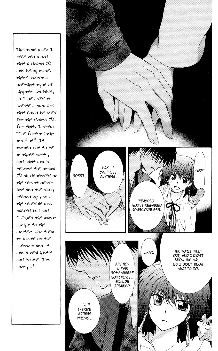 Page 9 of Chapter 108