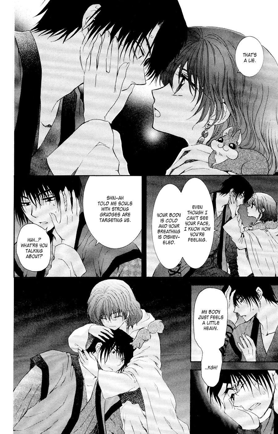 Page 10 of Chapter 108
