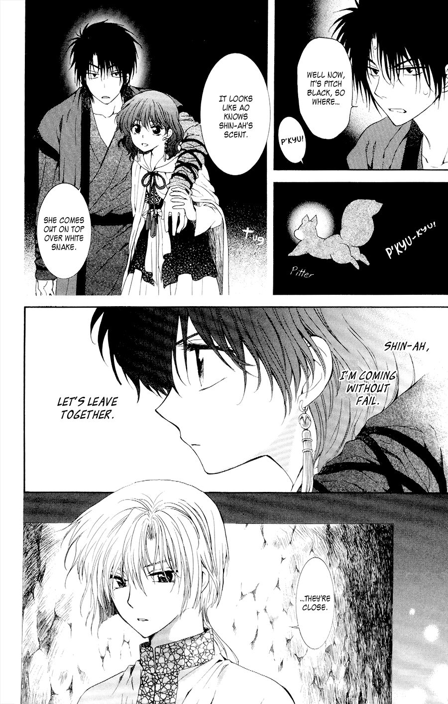 Page 12 of Chapter 108