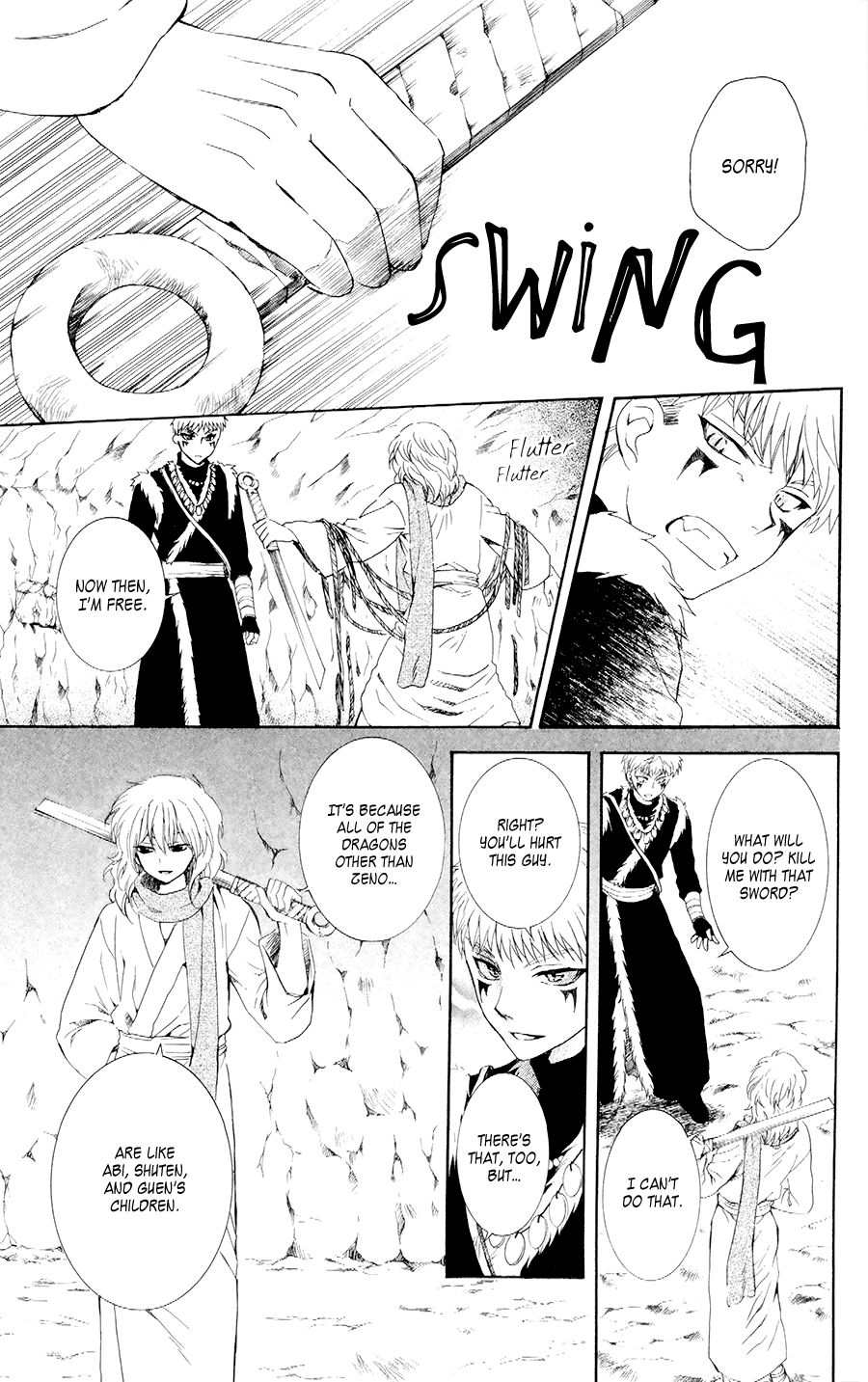 Page 15 of Chapter 108