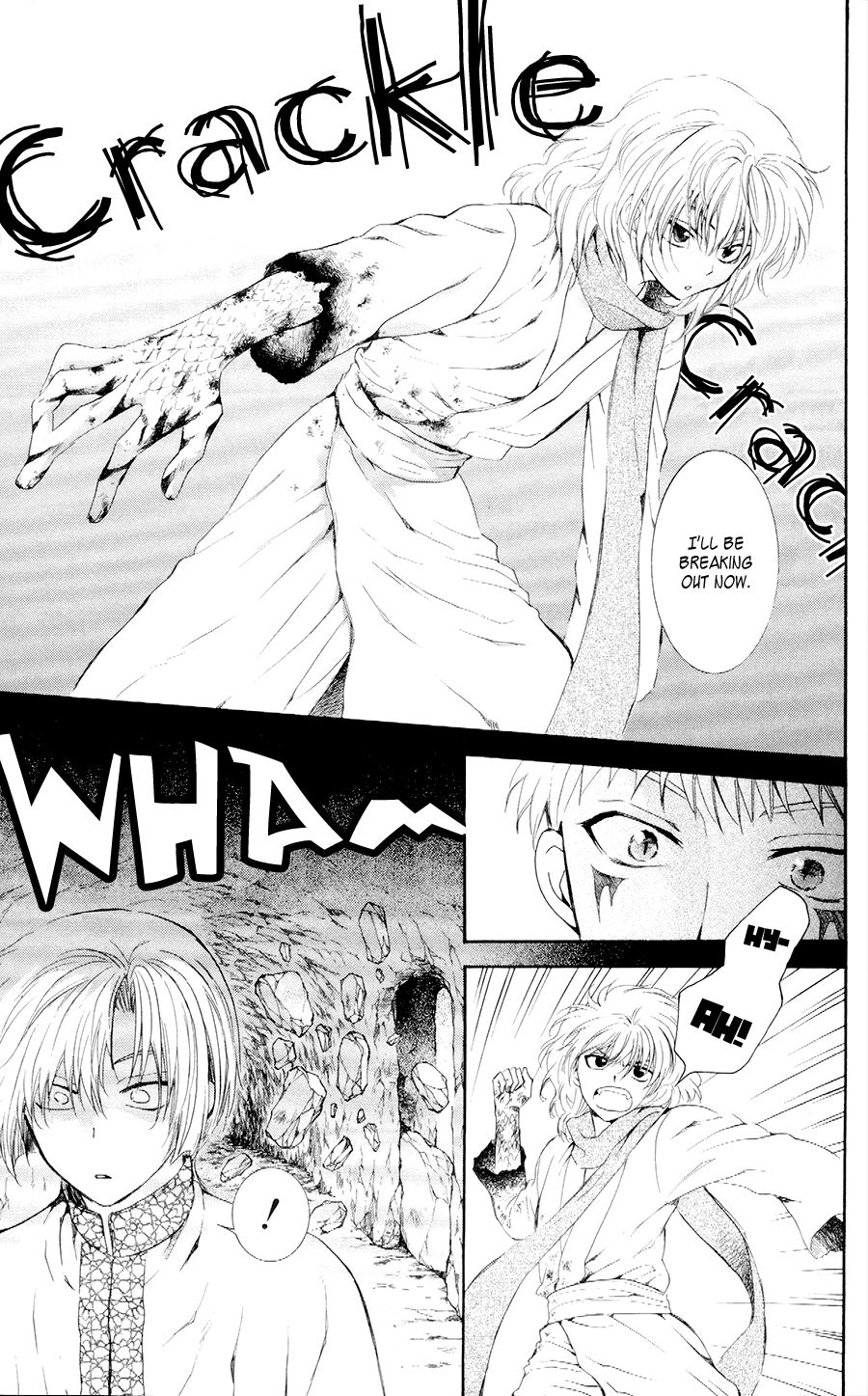 Page 17 of Chapter 108