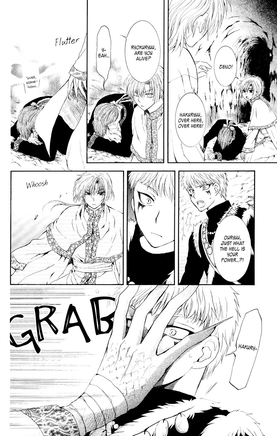 Page 18 of Chapter 108