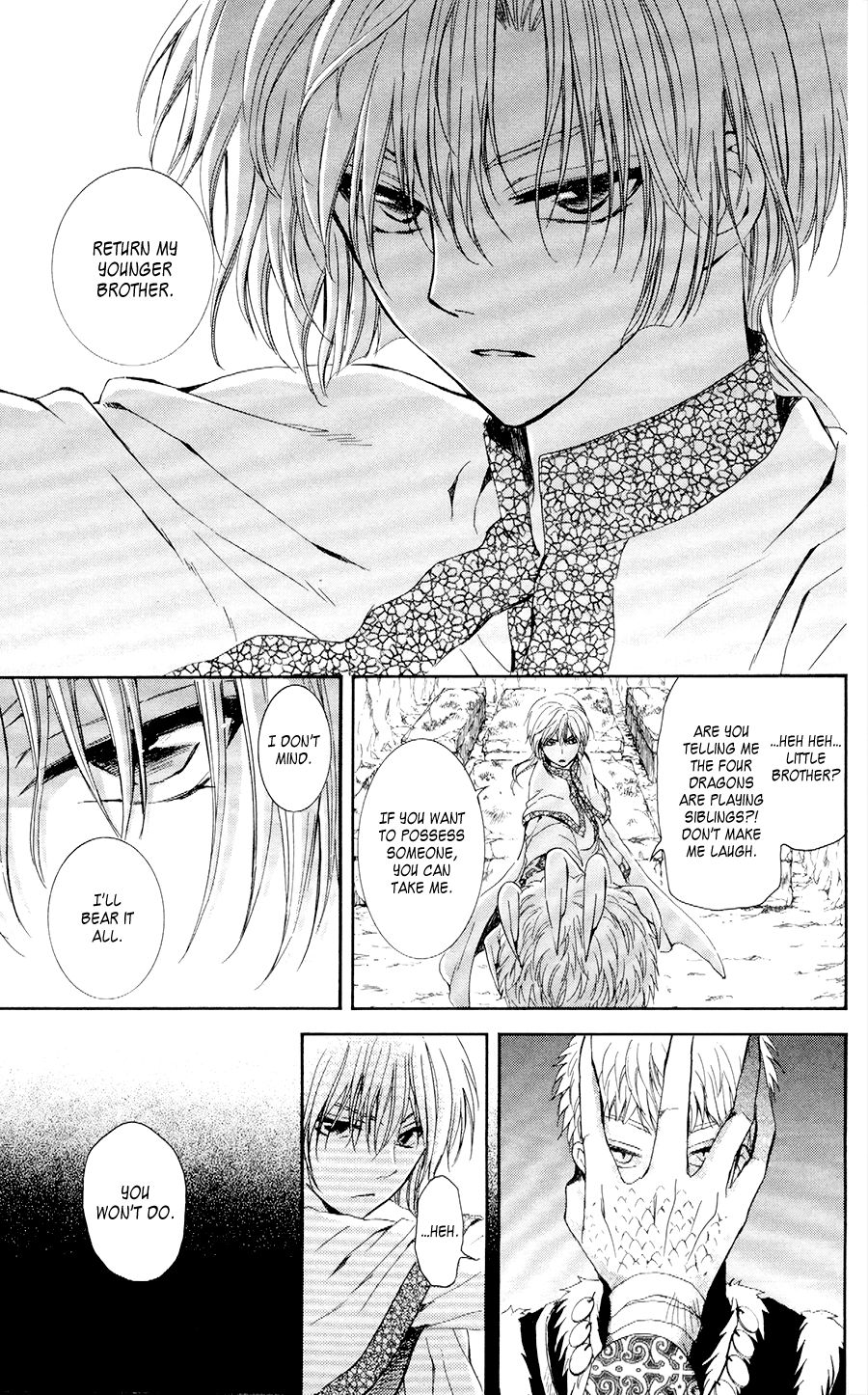 Page 19 of Chapter 108