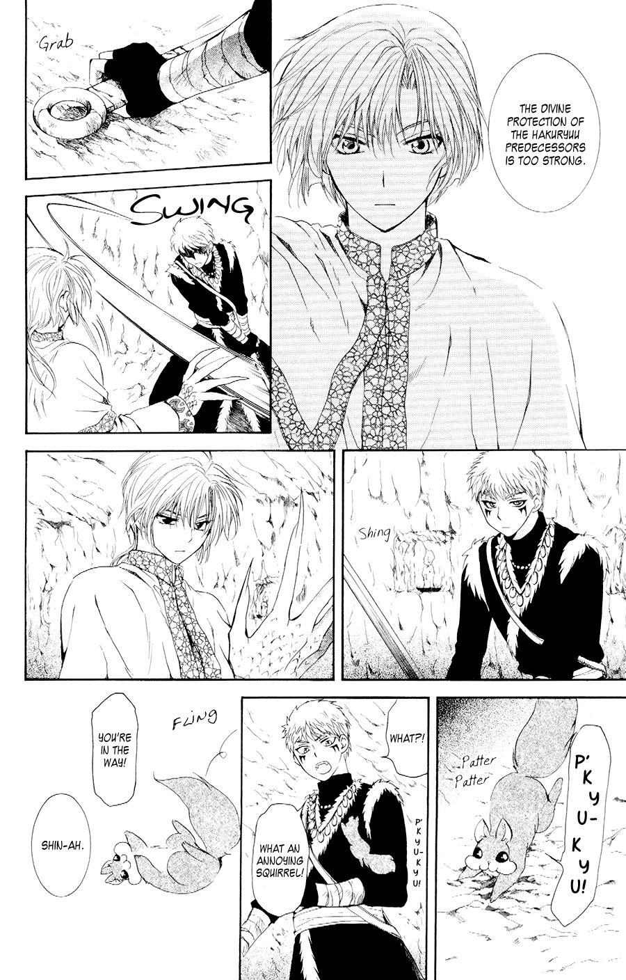 Page 20 of Chapter 108