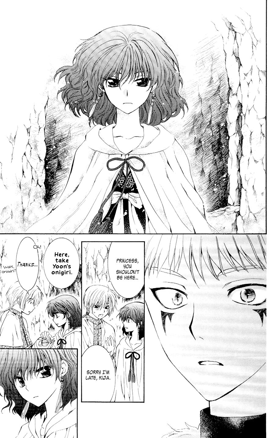 Page 21 of Chapter 108