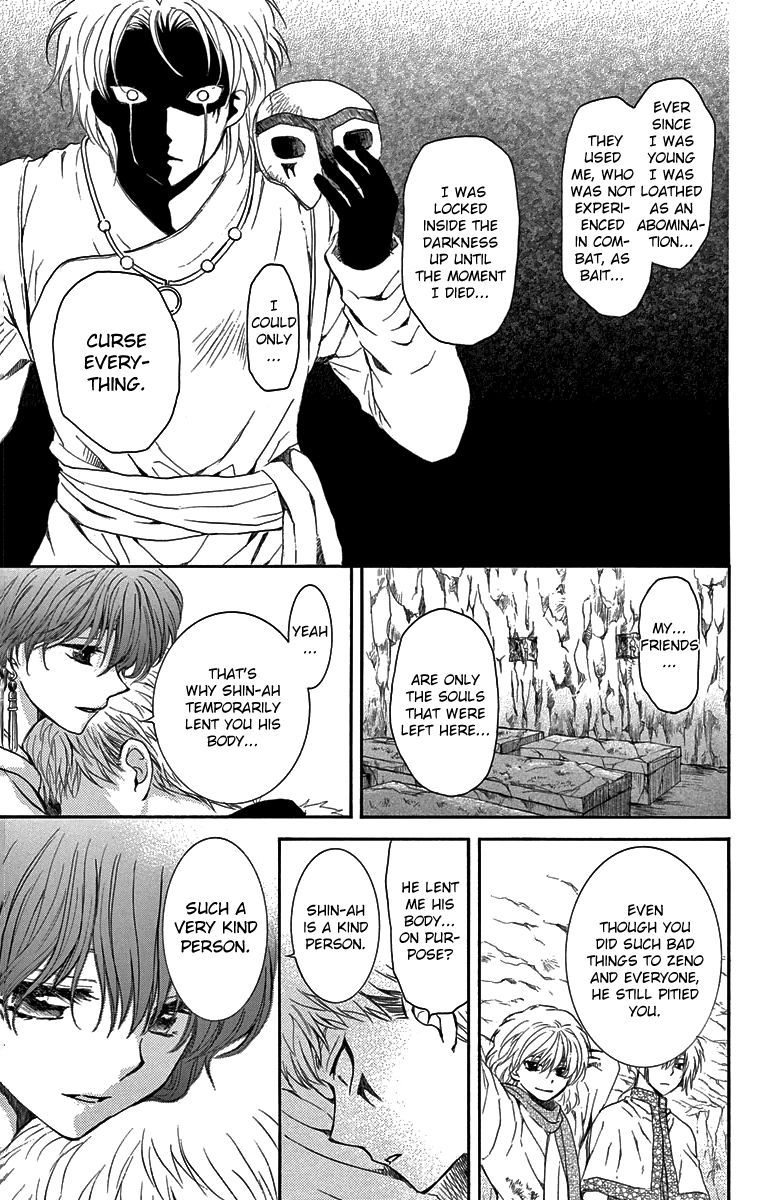 Page 25 of Chapter 108