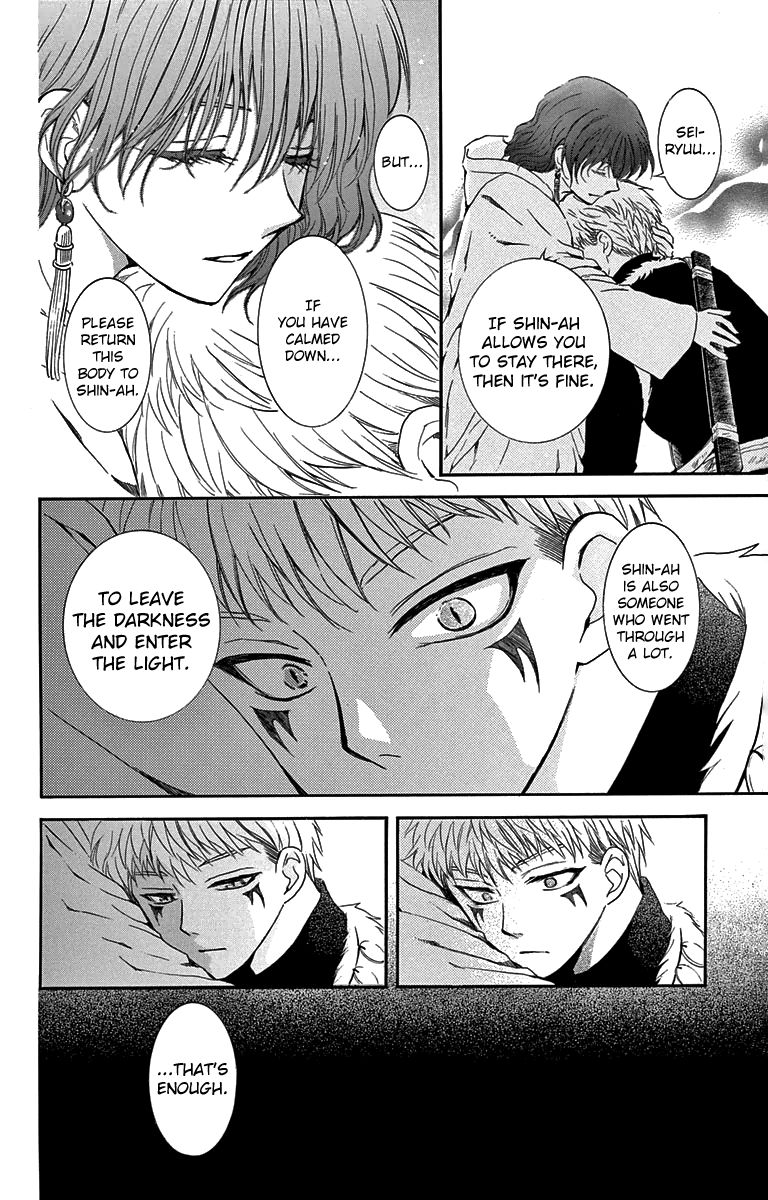 Page 26 of Chapter 108