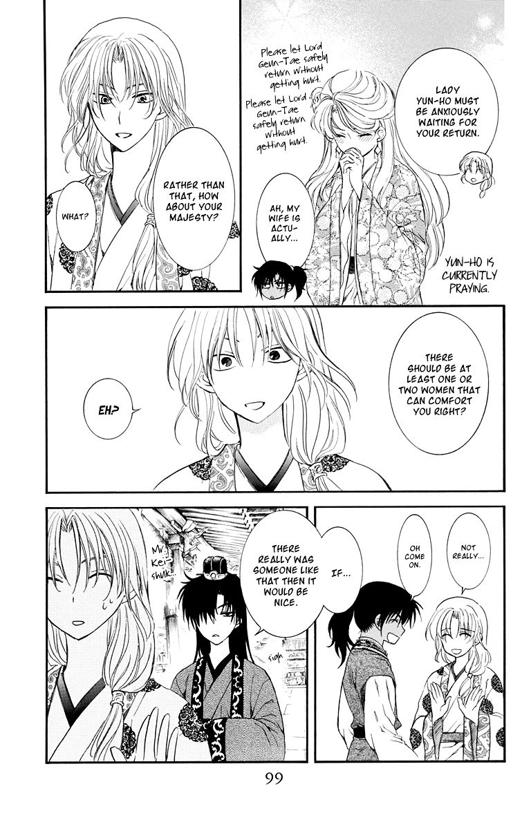 Page 5 of Chapter 109
