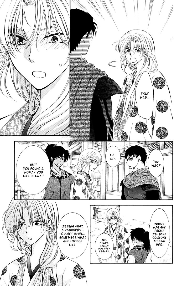 Page 9 of Chapter 109
