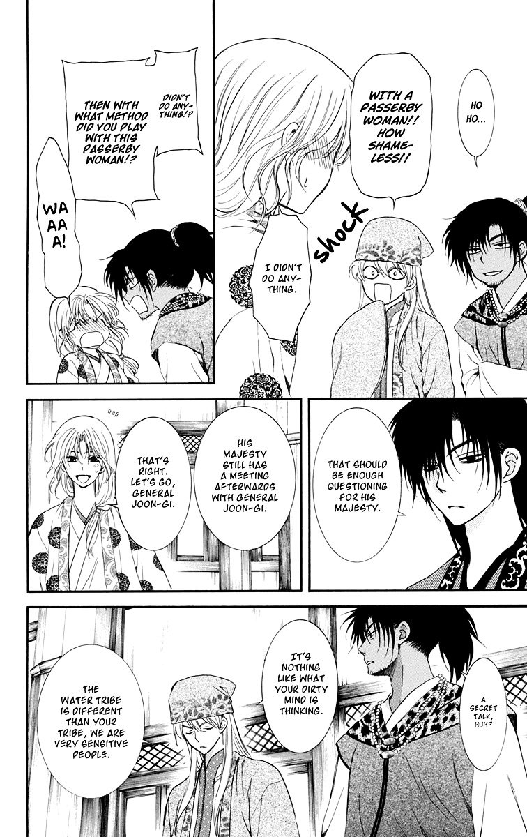 Page 10 of Chapter 109