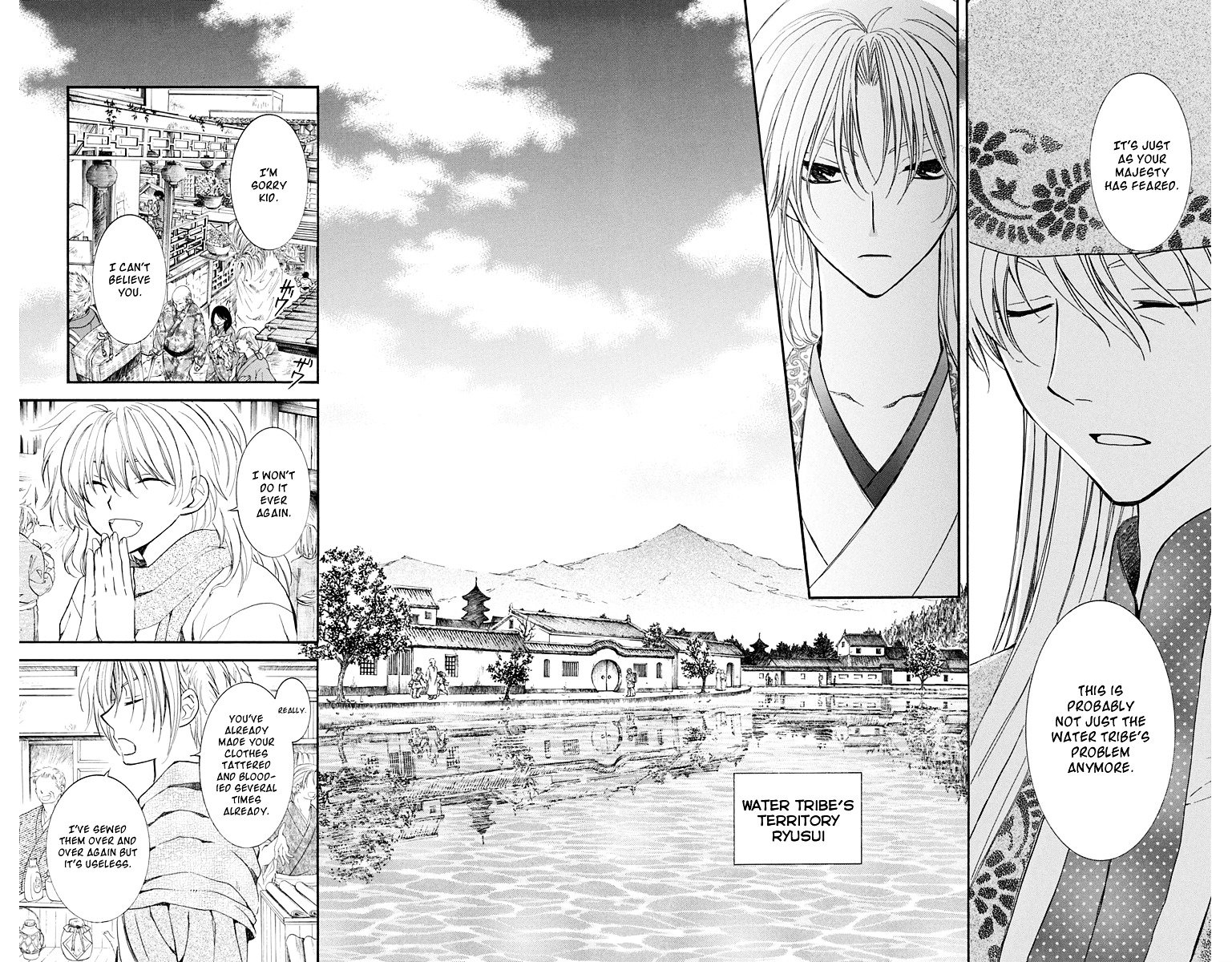 Page 12 of Chapter 109