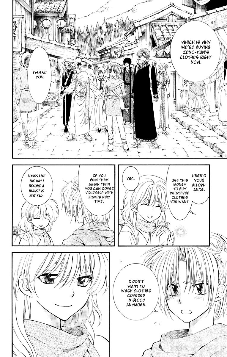 Page 13 of Chapter 109