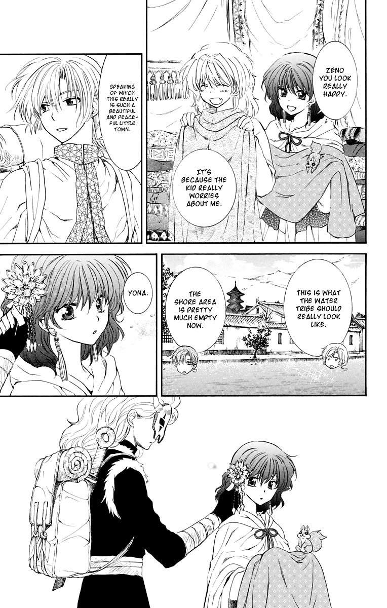 Page 14 of Chapter 109