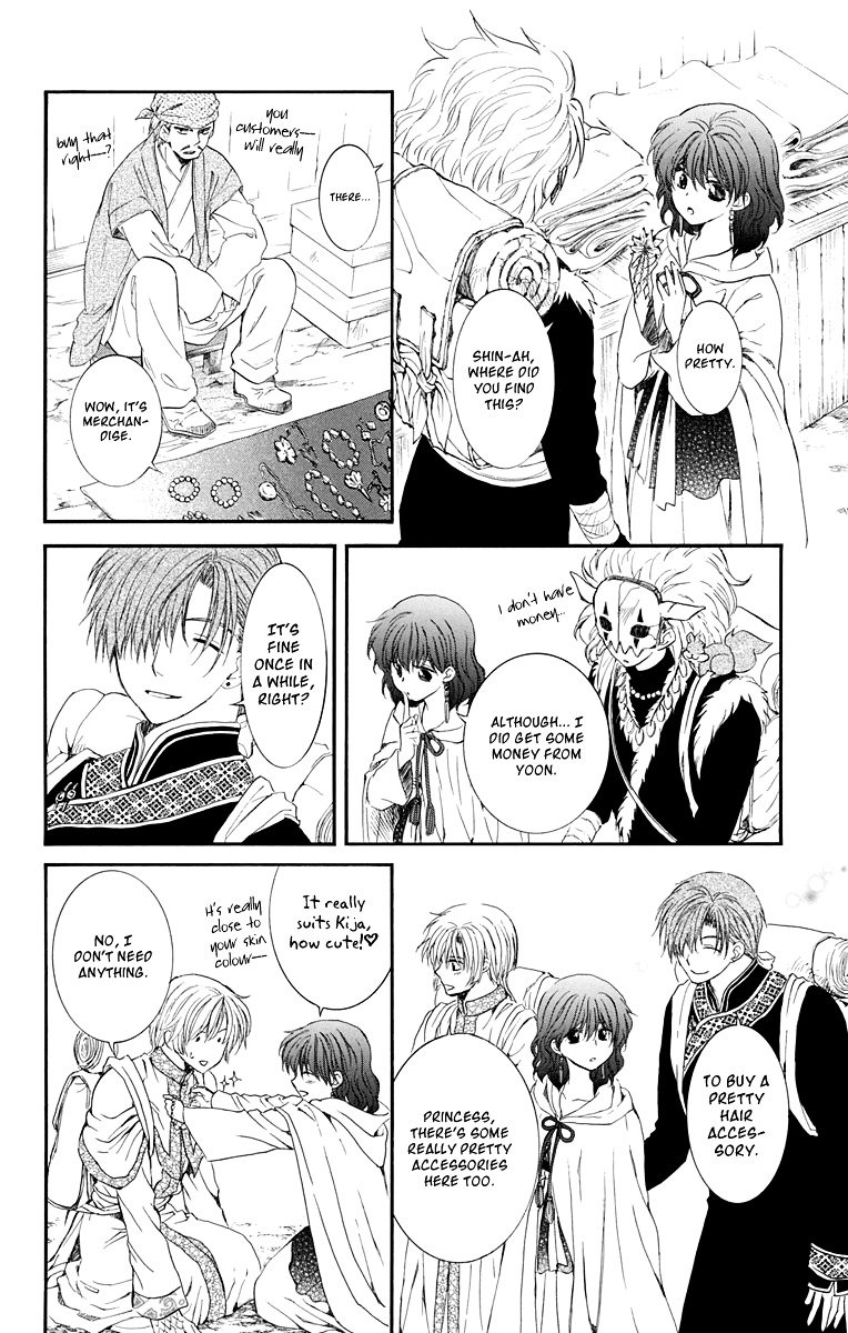 Page 15 of Chapter 109