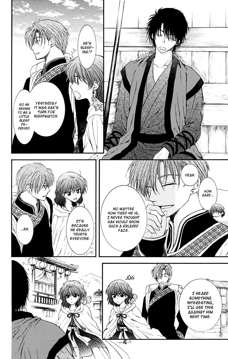 Page 17 of Chapter 109