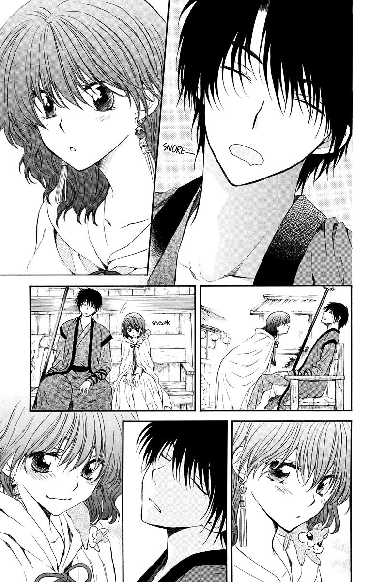 Page 18 of Chapter 109