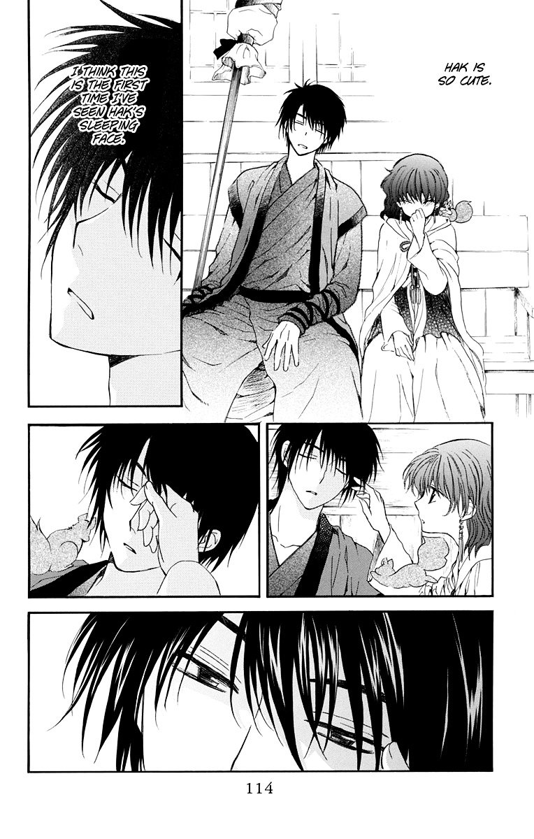Page 19 of Chapter 109