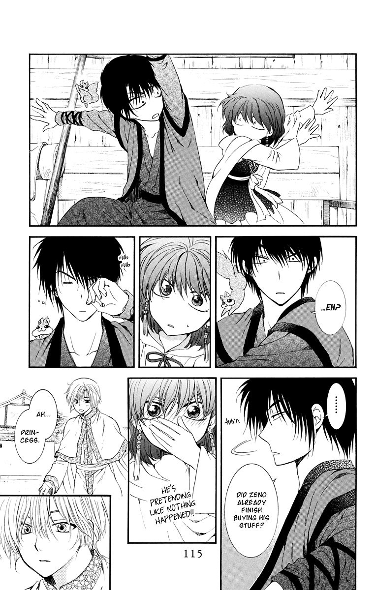 Page 20 of Chapter 109