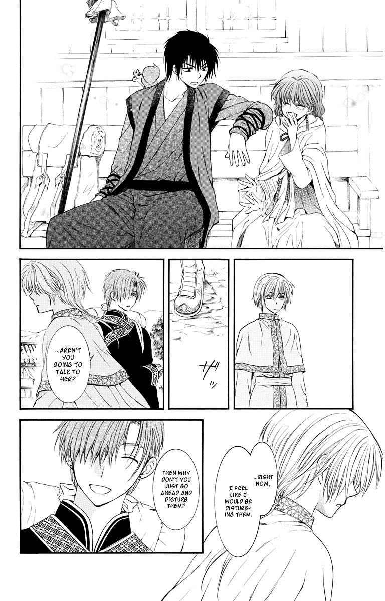 Page 21 of Chapter 109