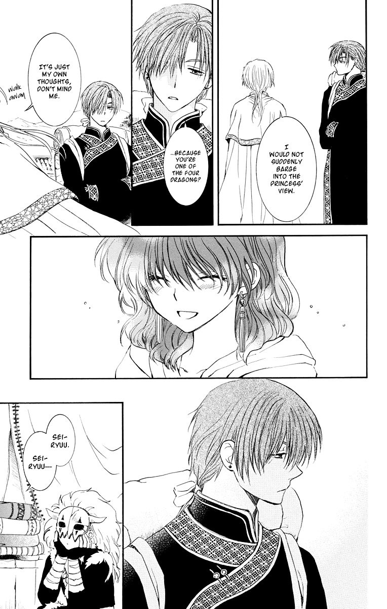Page 22 of Chapter 109