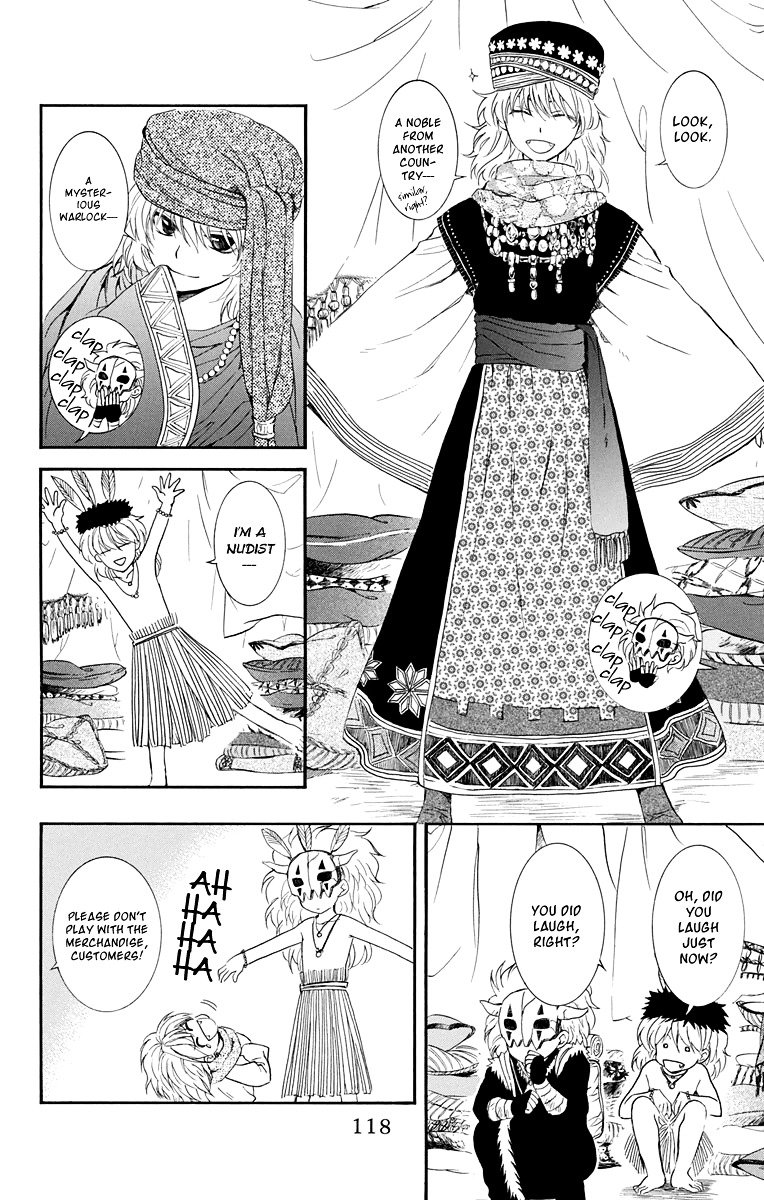 Page 23 of Chapter 109