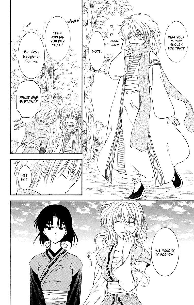 Page 25 of Chapter 109