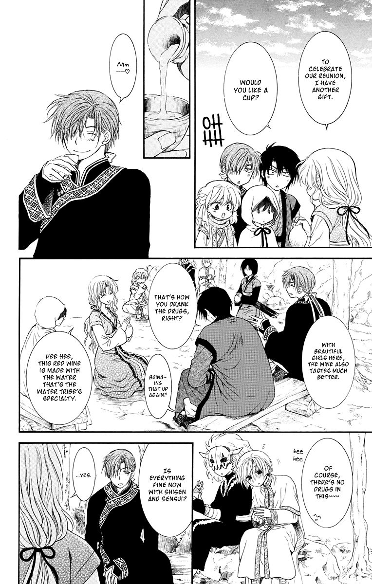 Page 27 of Chapter 109
