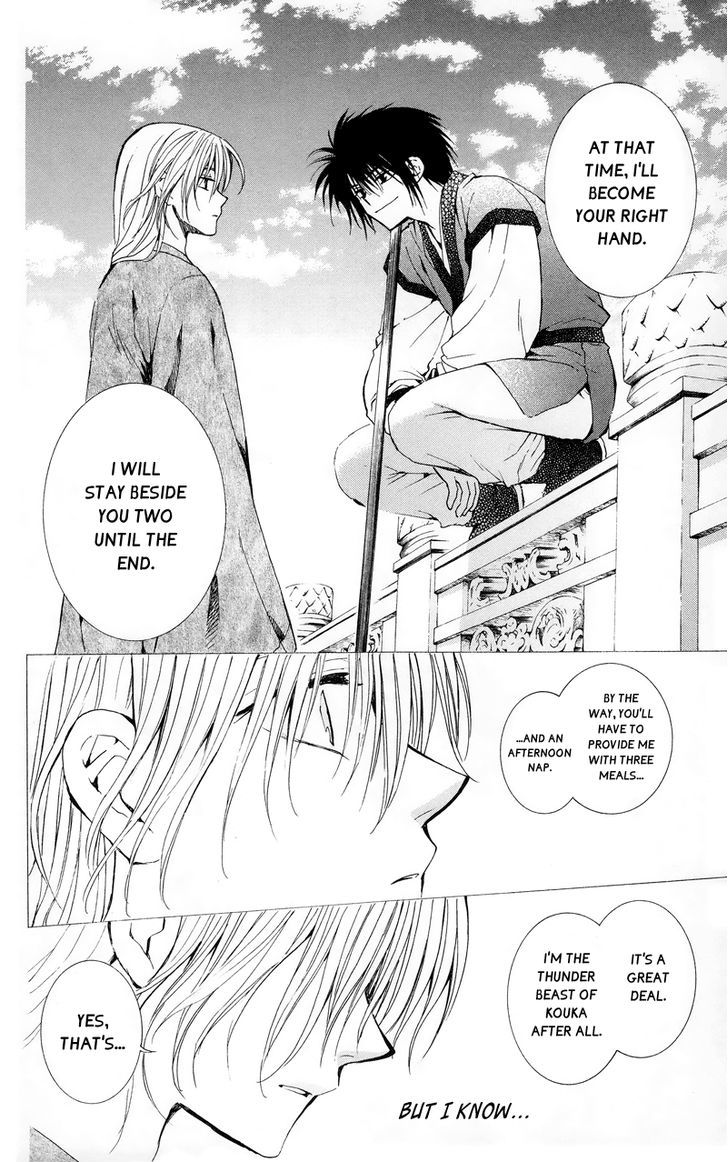 Page 9 of Chapter 11