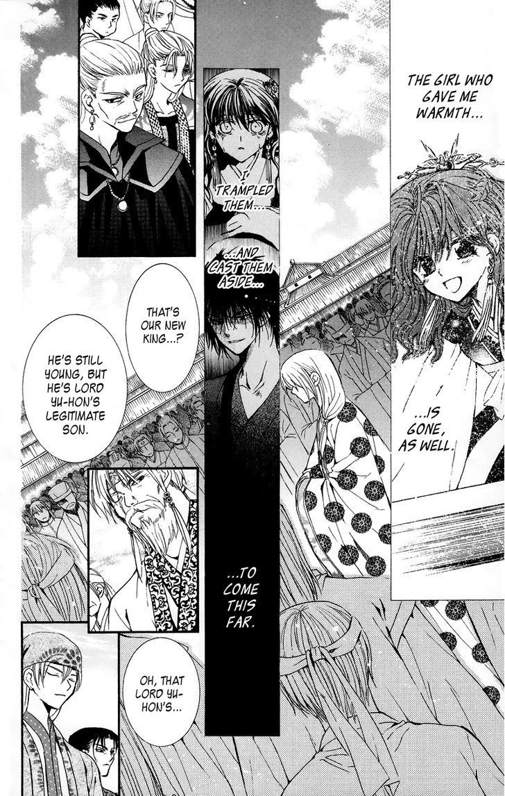 Page 12 of Chapter 11