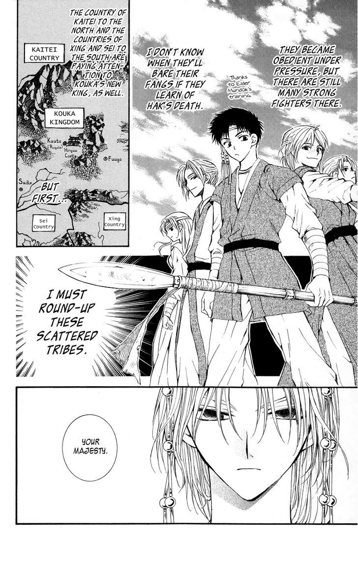 Page 16 of Chapter 11