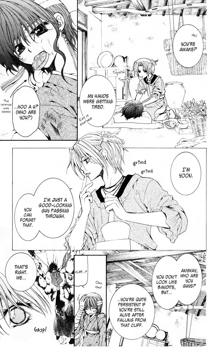 Page 23 of Chapter 11