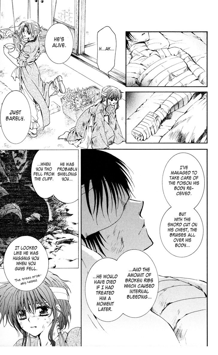 Page 25 of Chapter 11