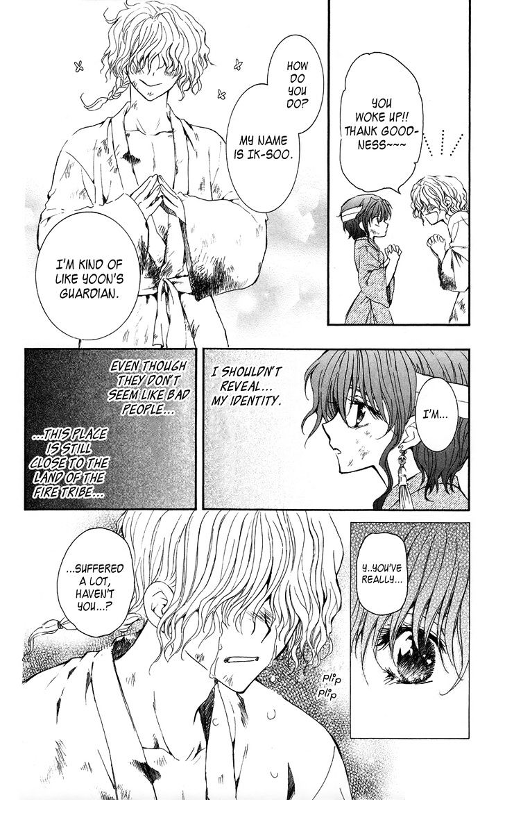 Page 28 of Chapter 11