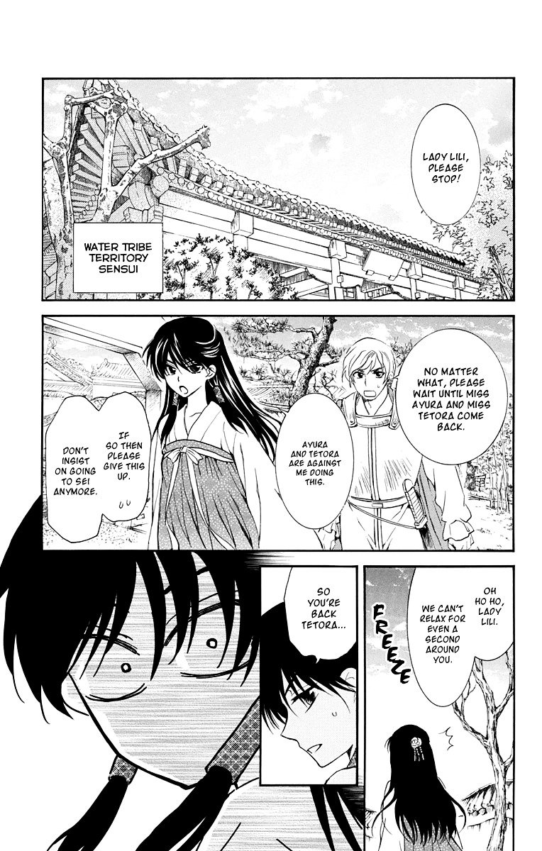 Page 1 of Chapter 110